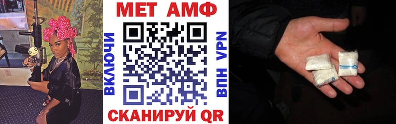 ОМГ ОМГ вход  Арск  Амфетамин VHQ 