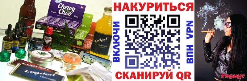 магазин    Арск  Canna-Cookies конопля 