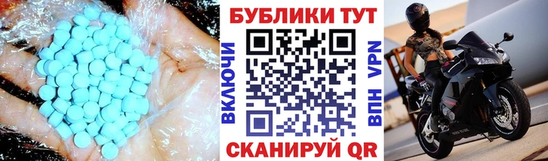 Ecstasy Philipp Plein купить наркотик Арск