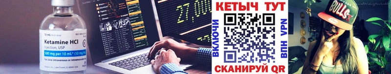 купить наркоту  Арск  КЕТАМИН VHQ 