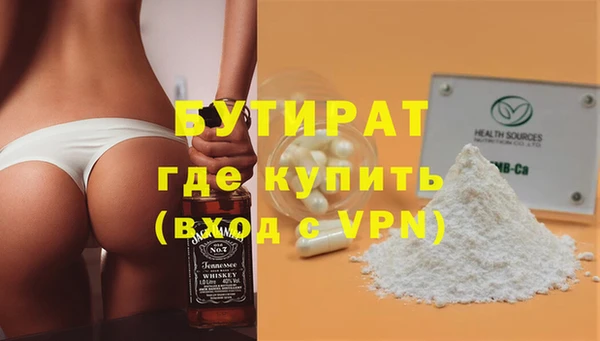 стафф Алексин