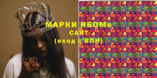 стафф Алексин
