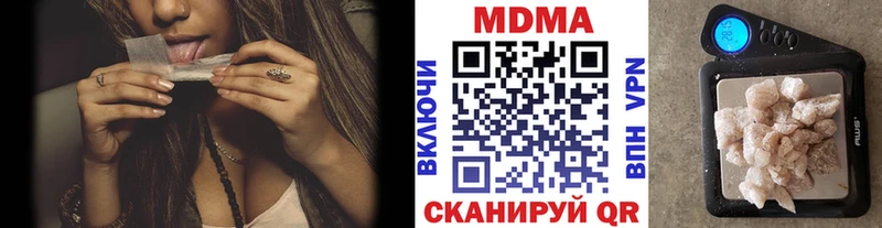 это клад  Арск  МДМА crystal  mega вход 