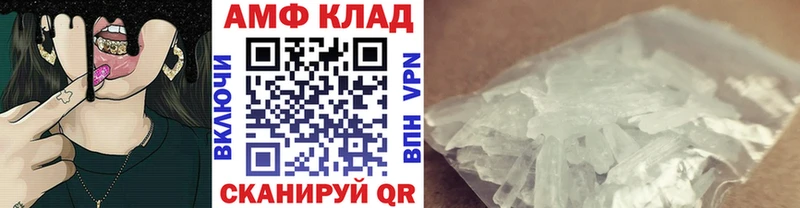 Первитин кристалл  даркнет сайт  Арск 